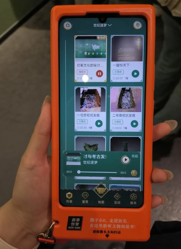 三星堆博物馆讲解导览器效果怎么样？