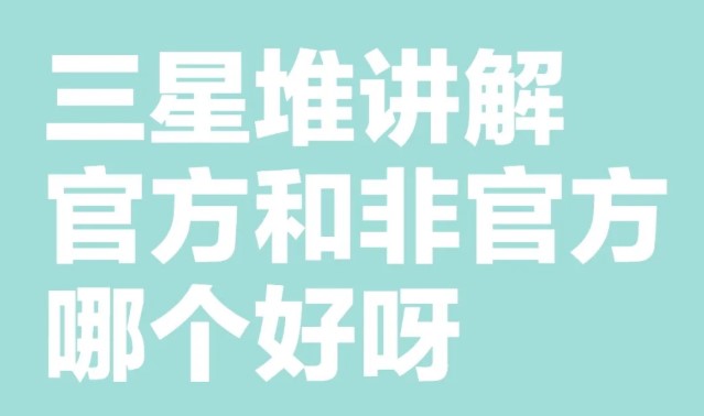 三星堆预约方法全流程说明！