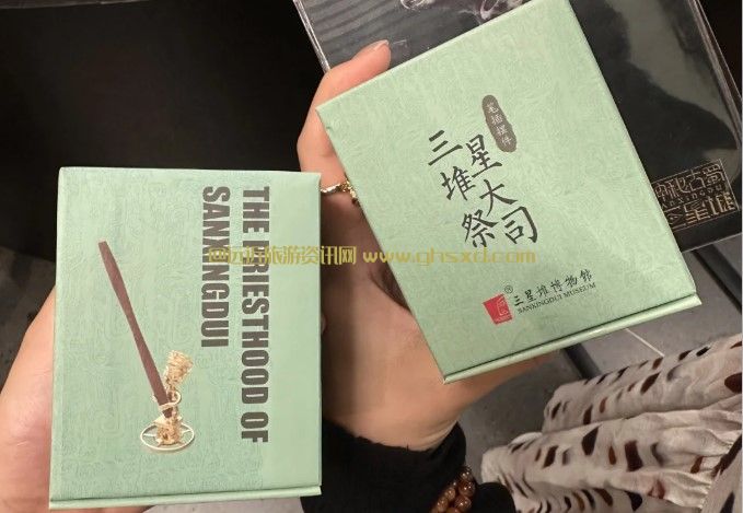 有专门的三星堆讲解APP吗？