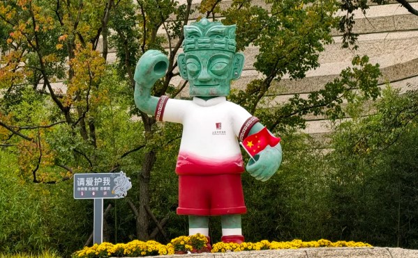 成都去三星堆春节开放吗？